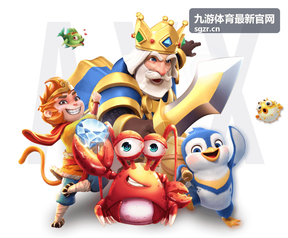 九游体育最新官网专属内容更新节奏示意